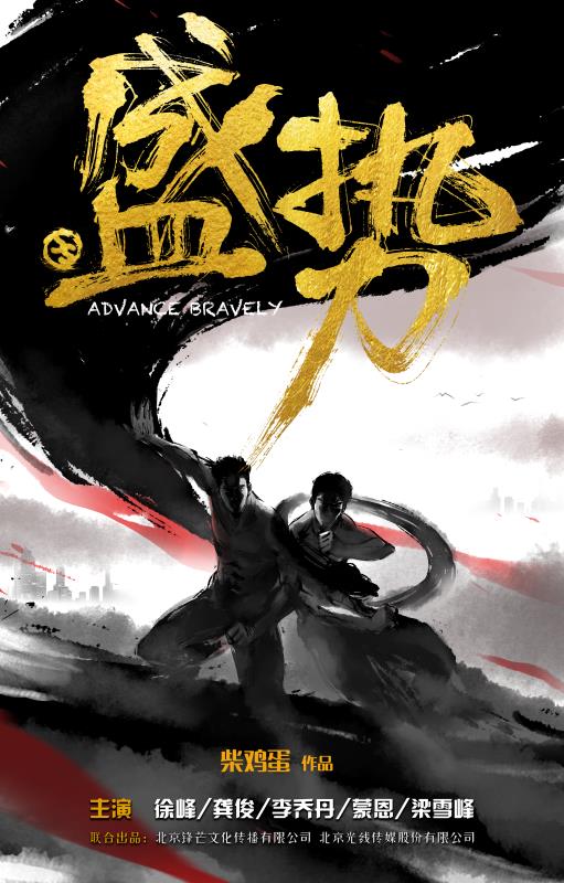 高三励志语录简短霸气,高三励志演讲稿