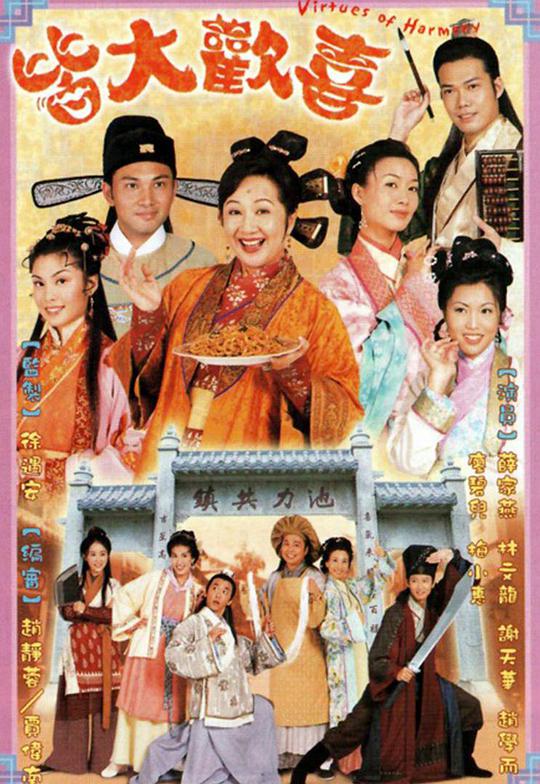 直播海南今天的新闻6月11号