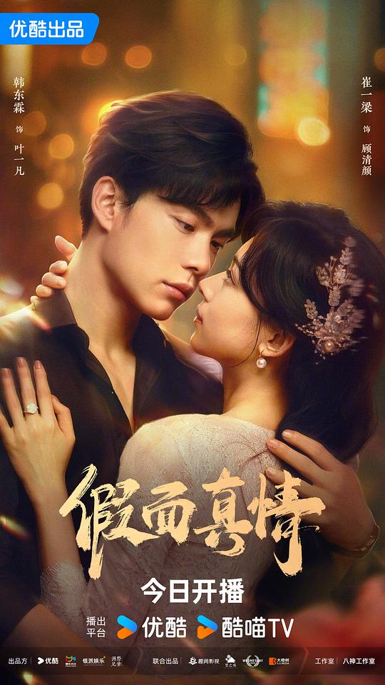 杏花影视,杏花影视高清电影免费