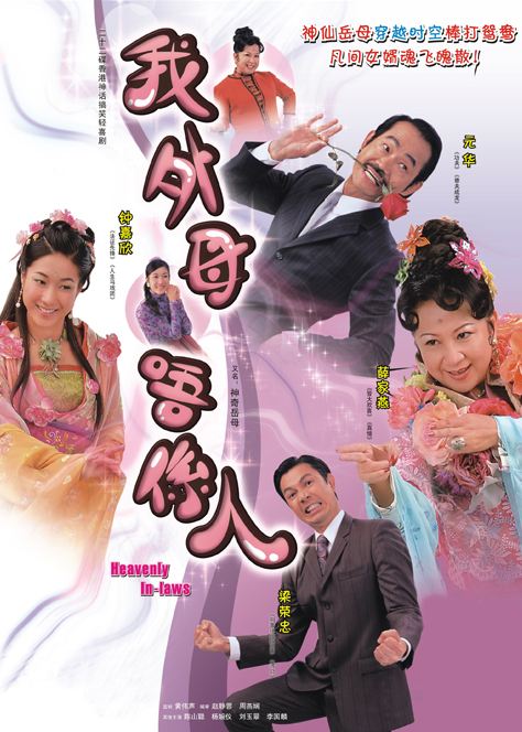 甜蜜诅咒电影用什么能看