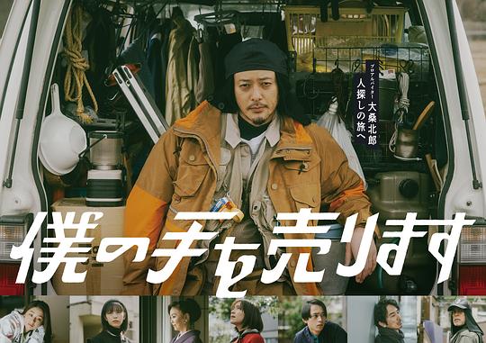 小说笔记300字