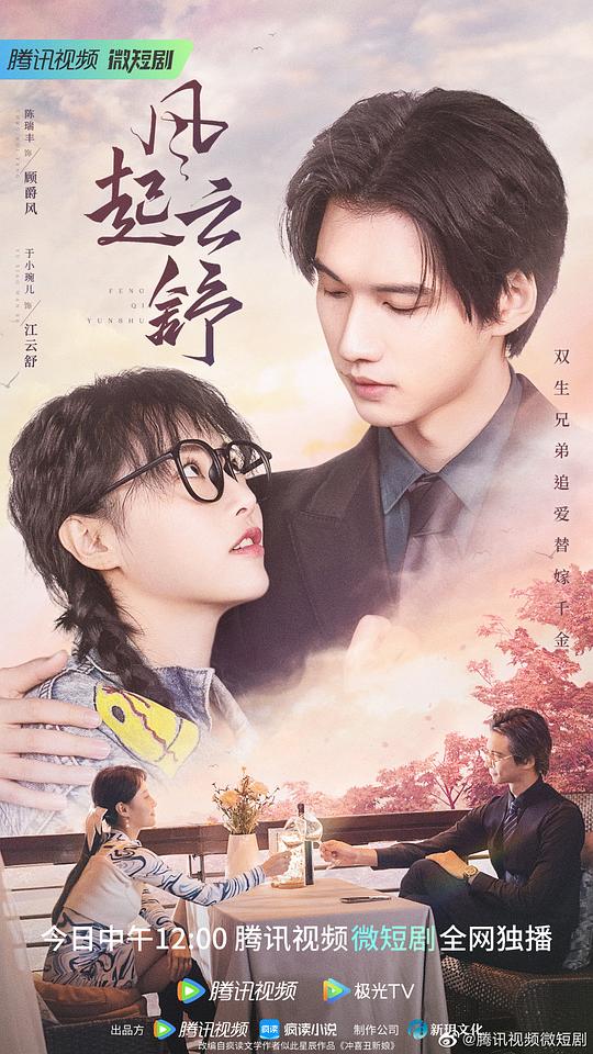 18孔排箫的音符贴纸怎么贴