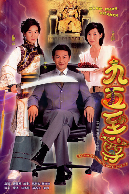 18孔排箫演奏