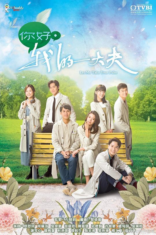 马院长养老院在哪个平台