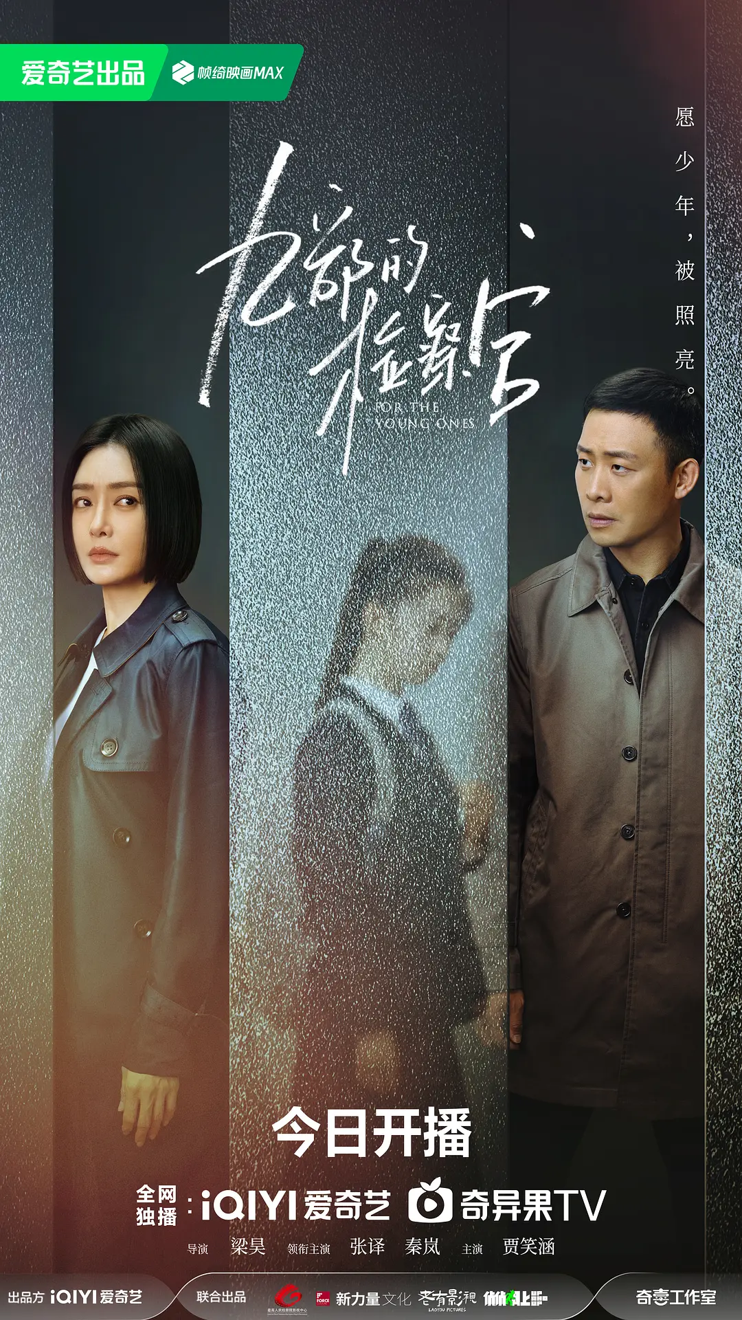 动漫剧场版,动漫剧场版电影