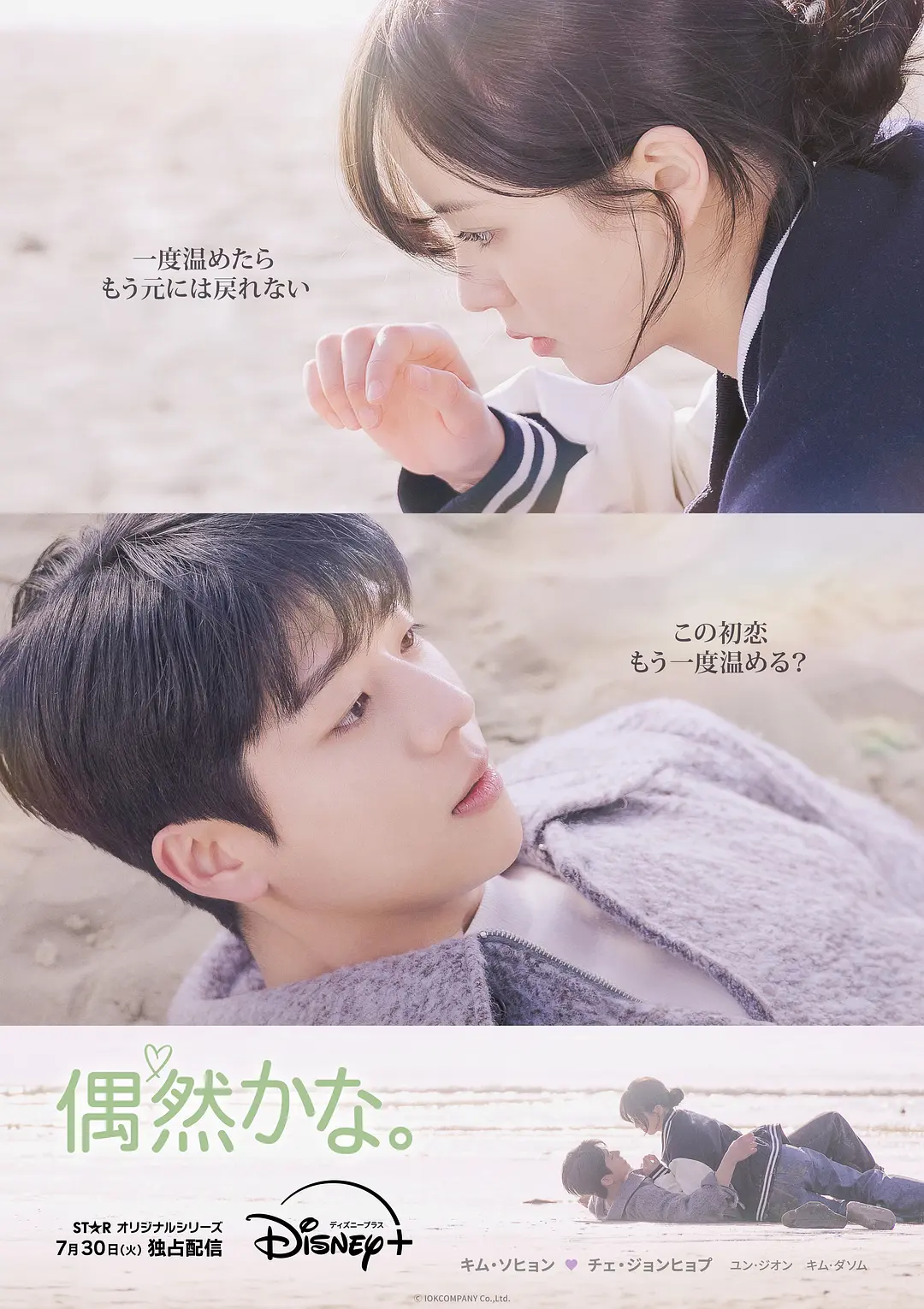 18孔排箫曲谱,18孔排箫演奏