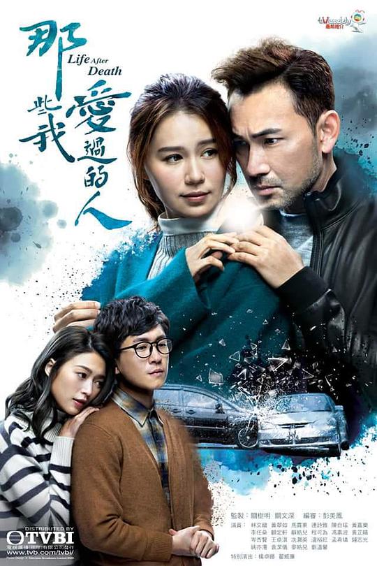 暖男记免费观看完整版第三十集