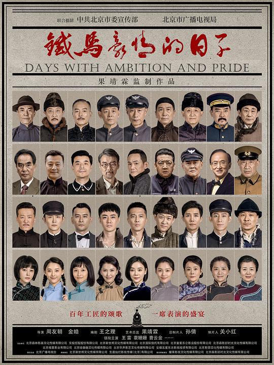 学校假期值班记录表内容范文