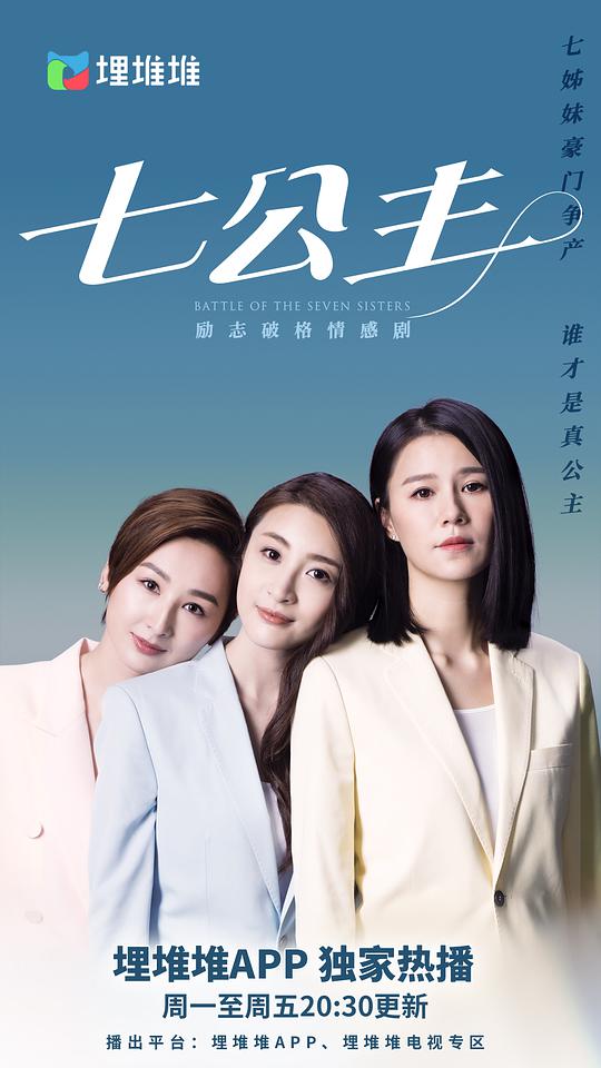 杏花影视免费播放
