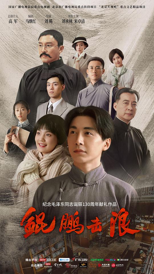 暖男记电视剧全集免费播放,暖男记电视剧全集免费播放百度云