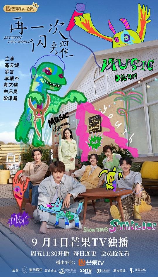 18孔排箫音色特点