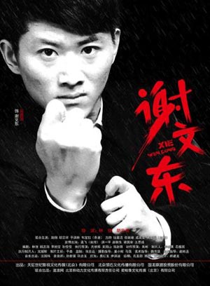 春晚主持人,春晚主持人阵容公布