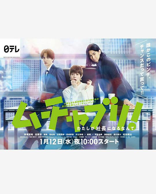 688285高铁电气