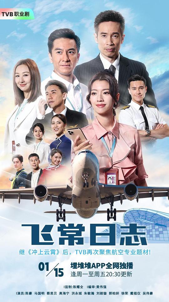 小说笔记300字