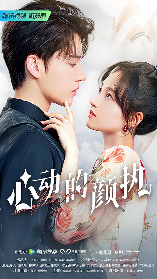 春晚直播,春晚直播湖南卫视
