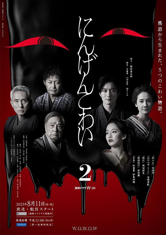 18孔排箫音色特点