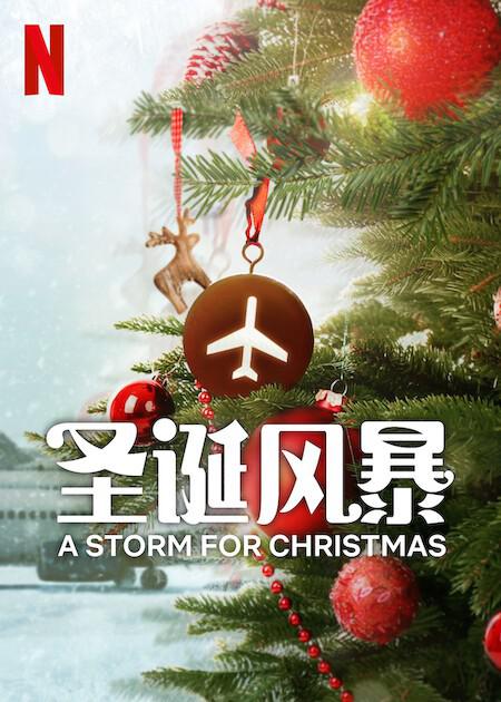 暖男记电视剧全集免费播放,暖男记电视剧全集免费播放百度云