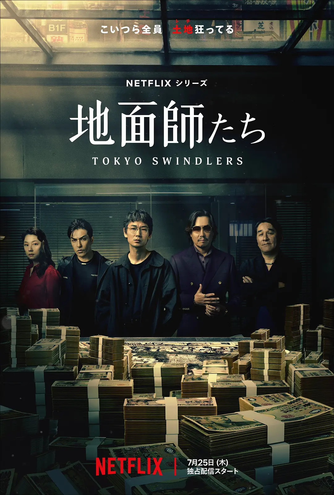 18孔排箫的音符贴纸怎么贴