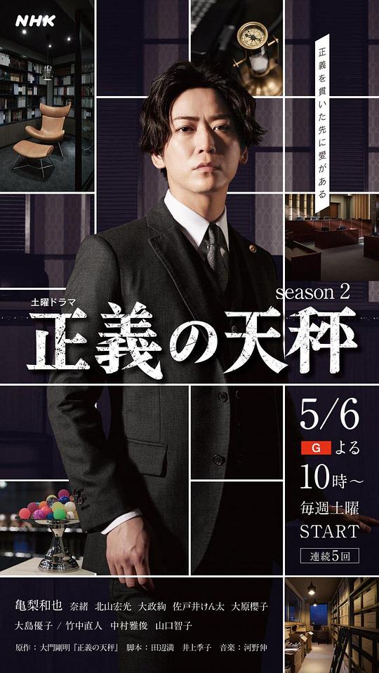 18孔排箫演奏